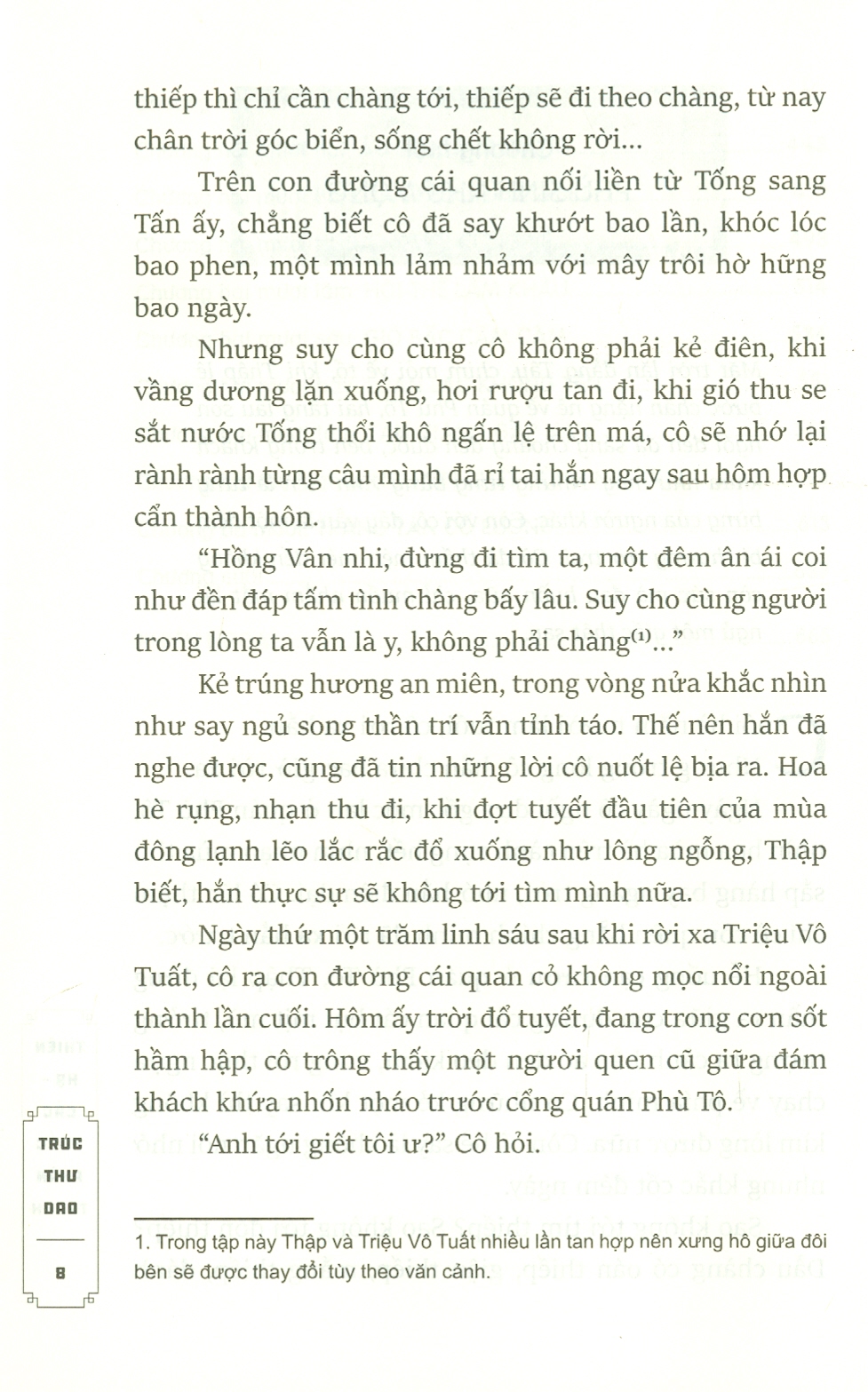 Trúc Thư Dao - Tập 4: Thiên Hạ - Các Nước Phân Tranh