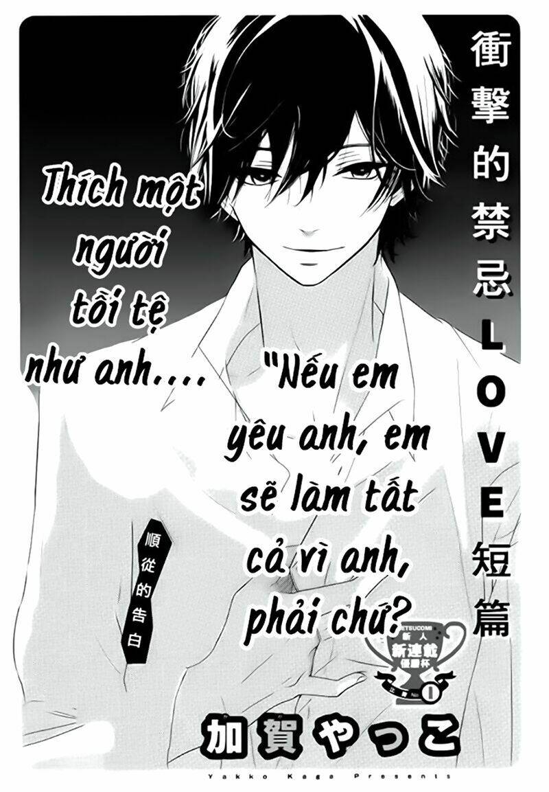 saitei na hito o suki ni narimashita chapter 1 4