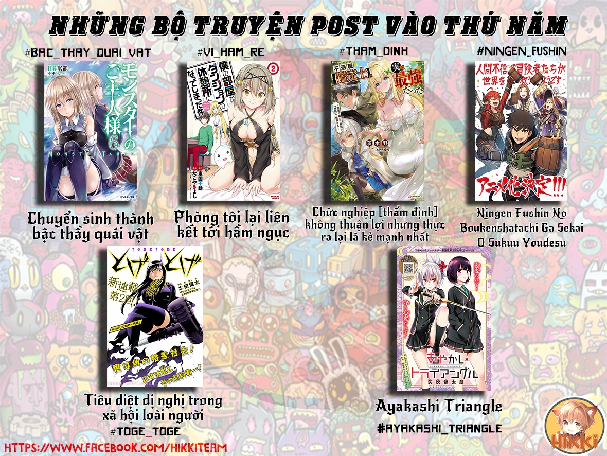 Ayakashi Triangle - Trang 2