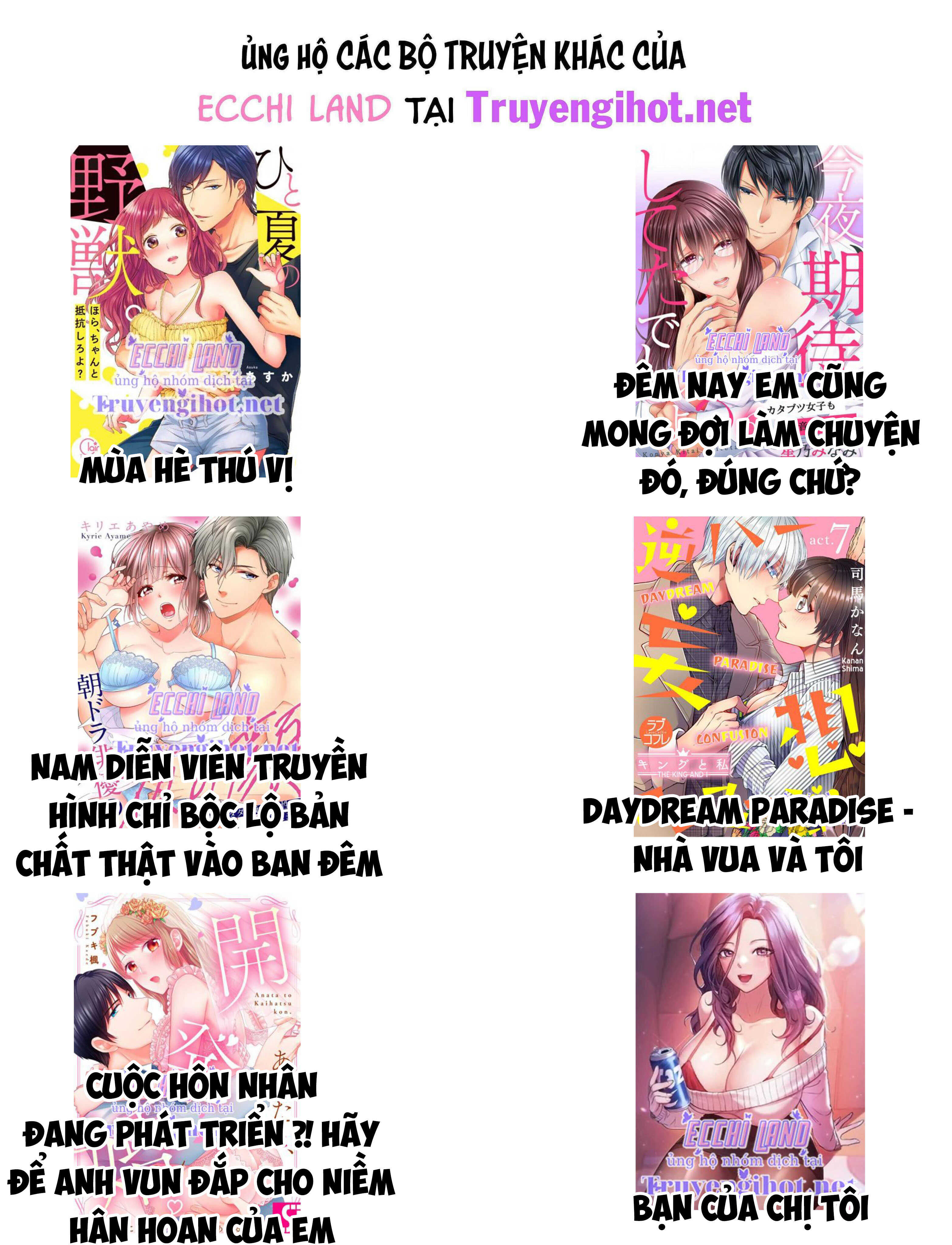 Ả Elf Thích Bị Sỉ Nhục chapter 58.5 - Trang 9