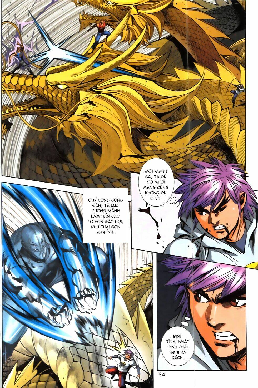 hoàng giả chi lộ chapter 7.2 4