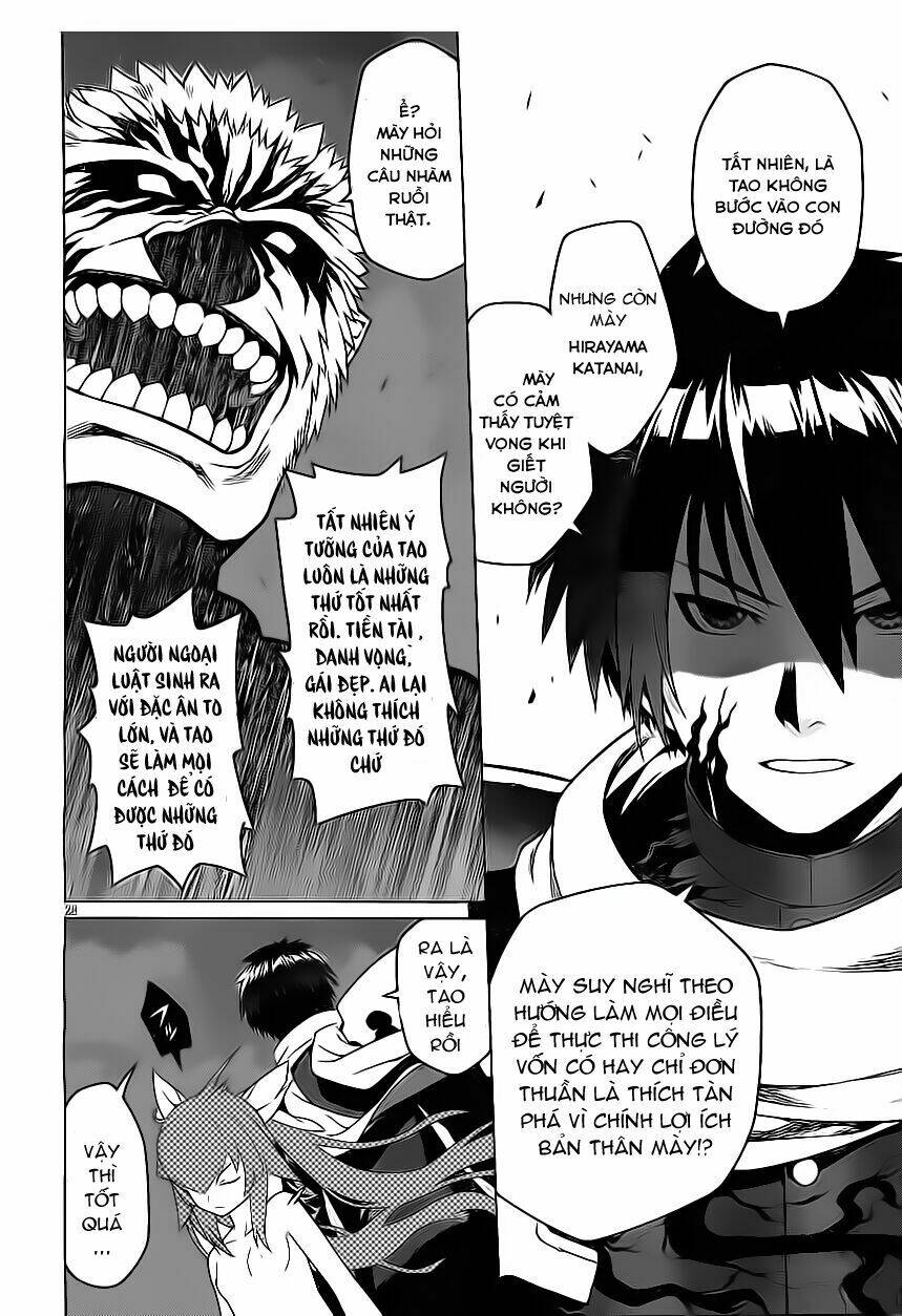 judgement overman chapter 1 33