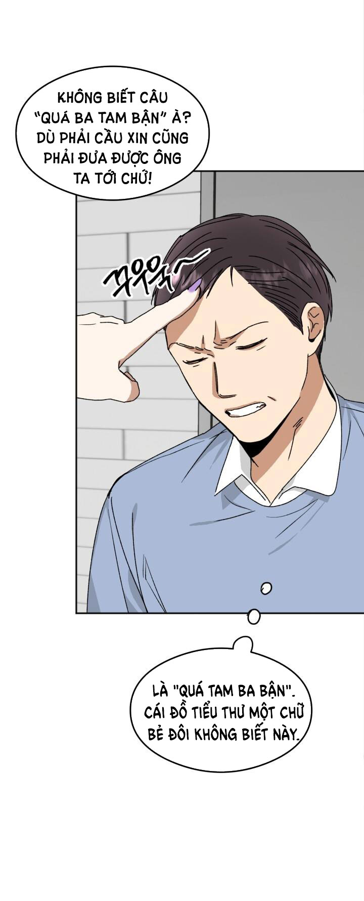 Ưu Thế Tuyệt Đối chapter 14.2 - Trang 16
