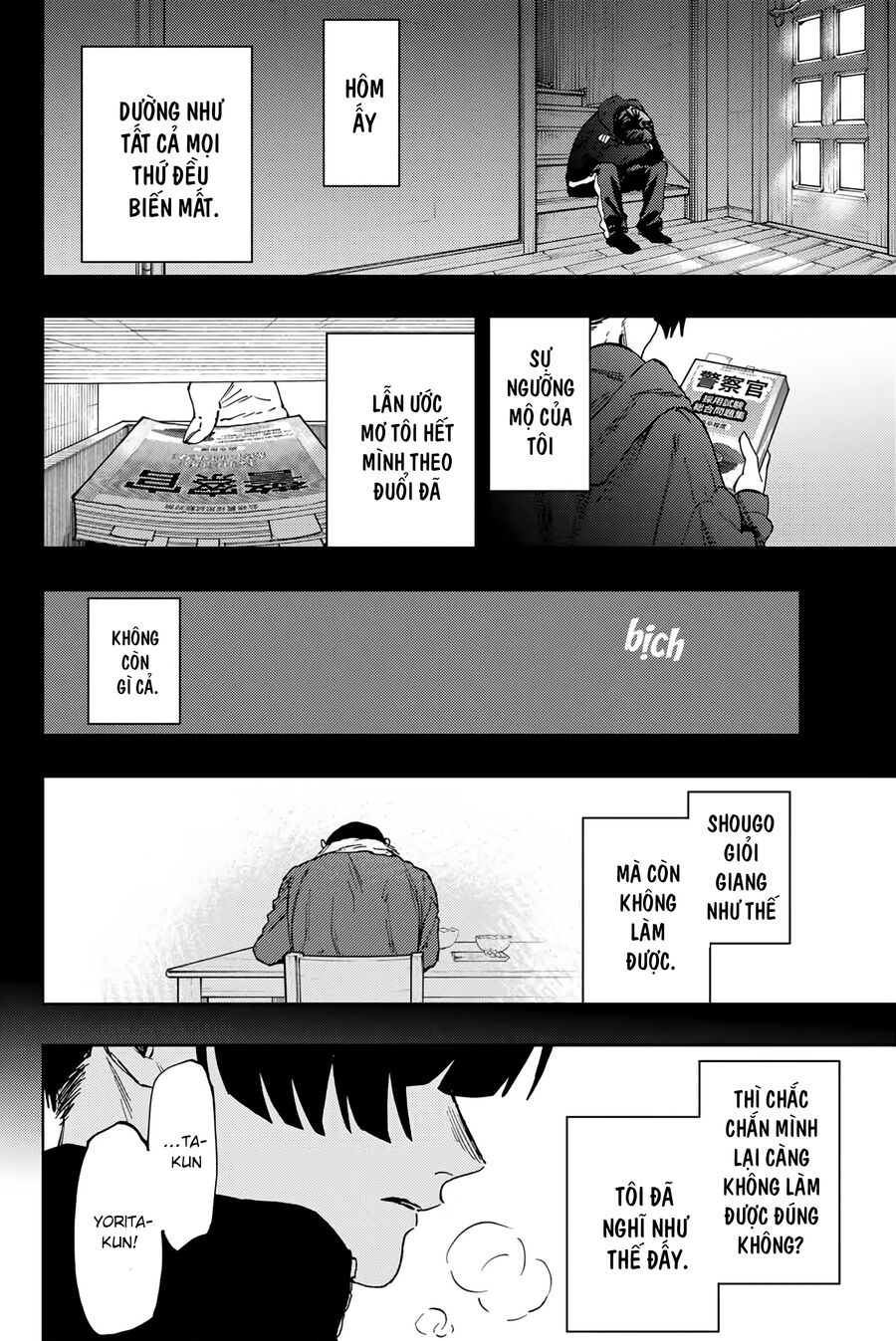 the fragrant flower blooms with dignity - kaoru hana wa rin to saku chapter 94 22