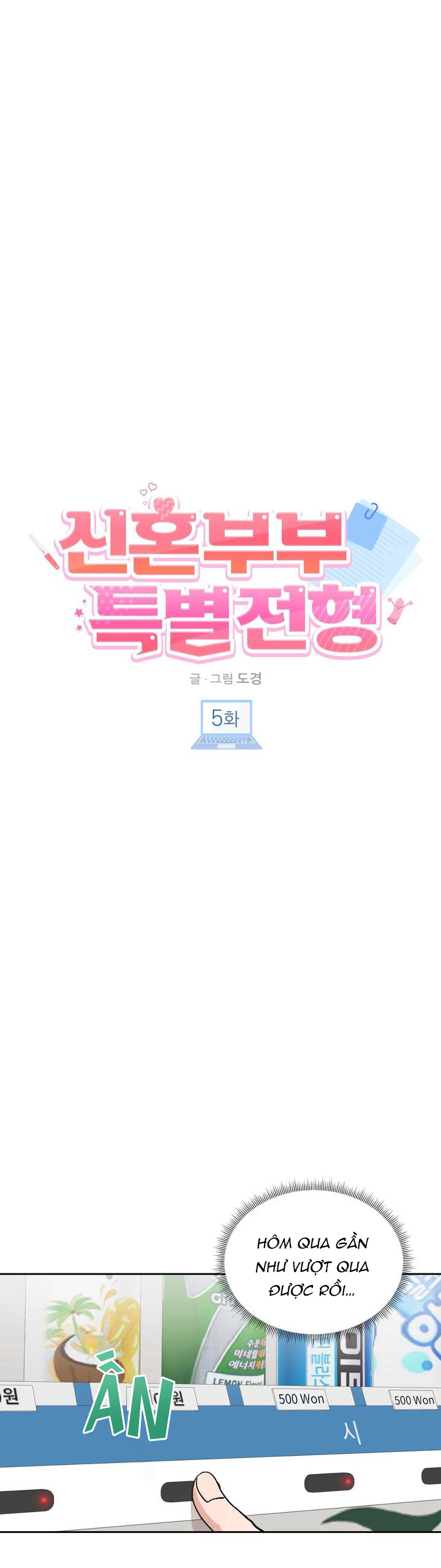 đãi ngộ đặc biệt cho cặp đôi mới cưới chapter 5 7