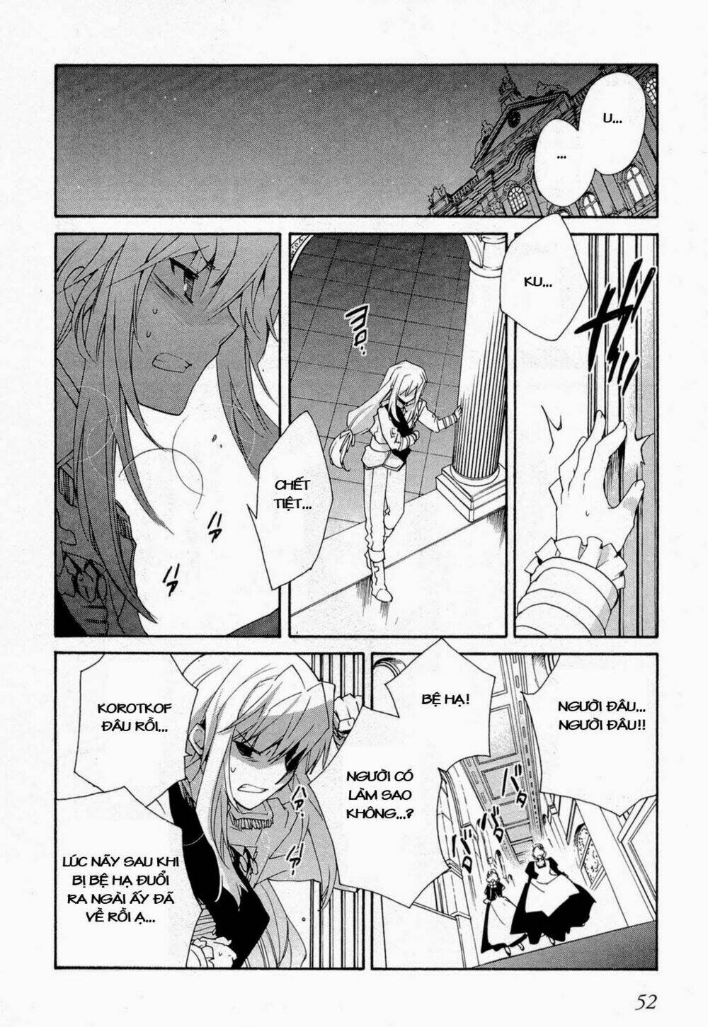 soukai kessen chapter 49 22