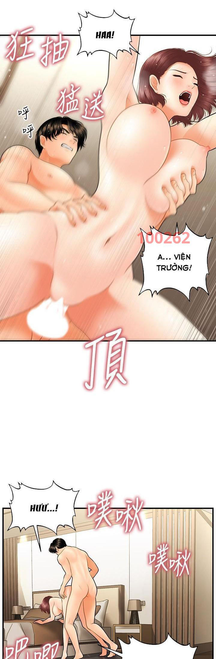 này anh đẹp trai chapter 72 1