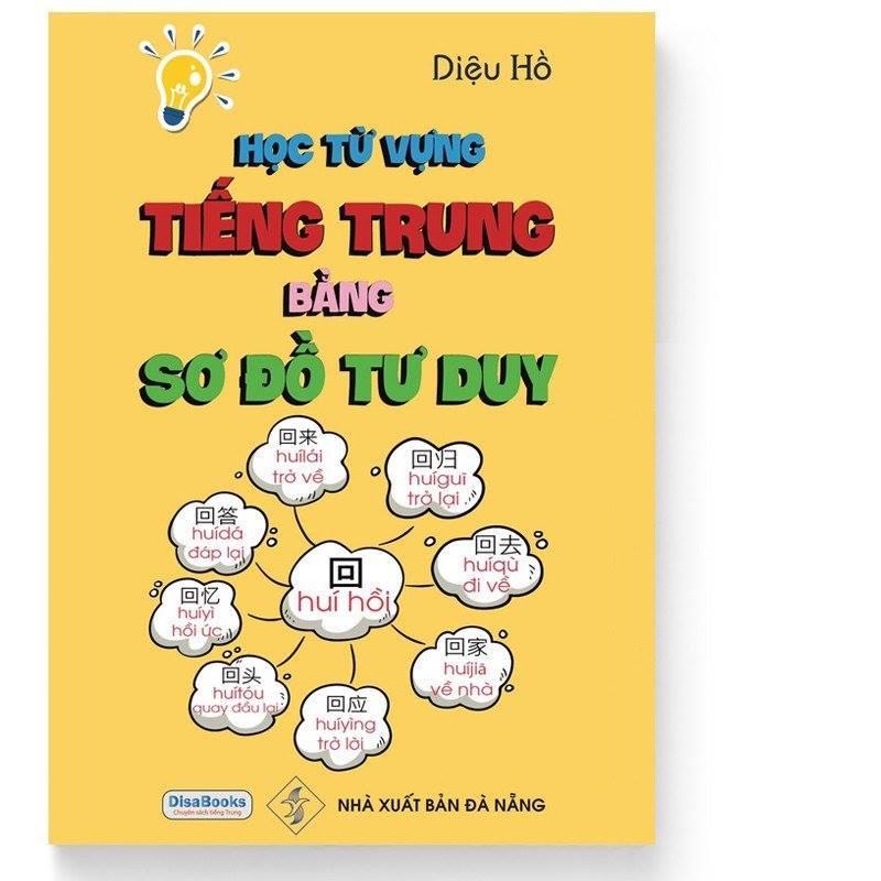 Sách - Combo: Học từ vựng tiếng Trung bằng sơ đồ tư duy +Tự Học Tiếng Trung Giao Tiếp Từ Con Số 0 Tập 3