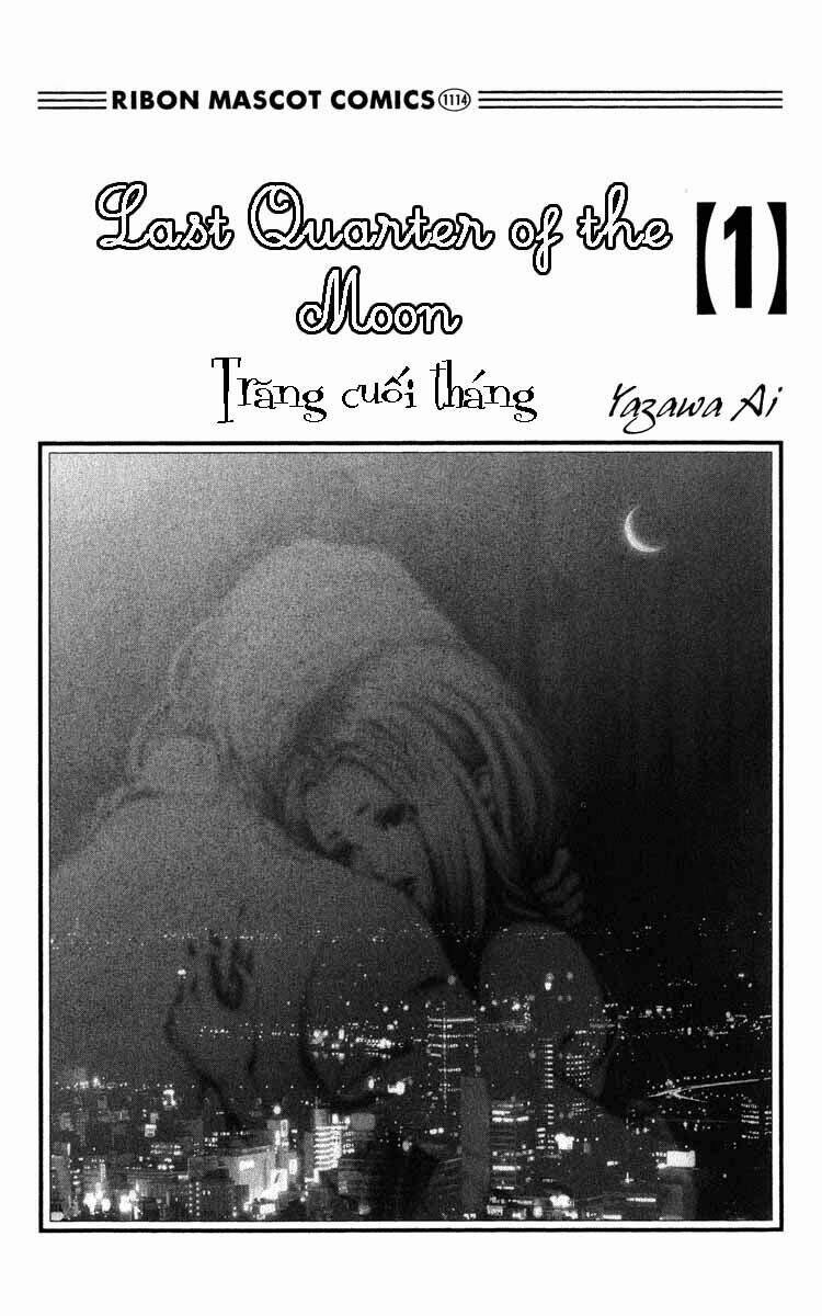 kagen no tsuki chapter 1 3