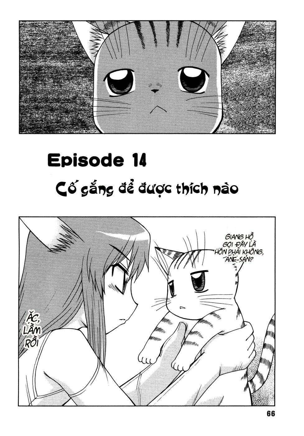 koi neko chapter 14 3