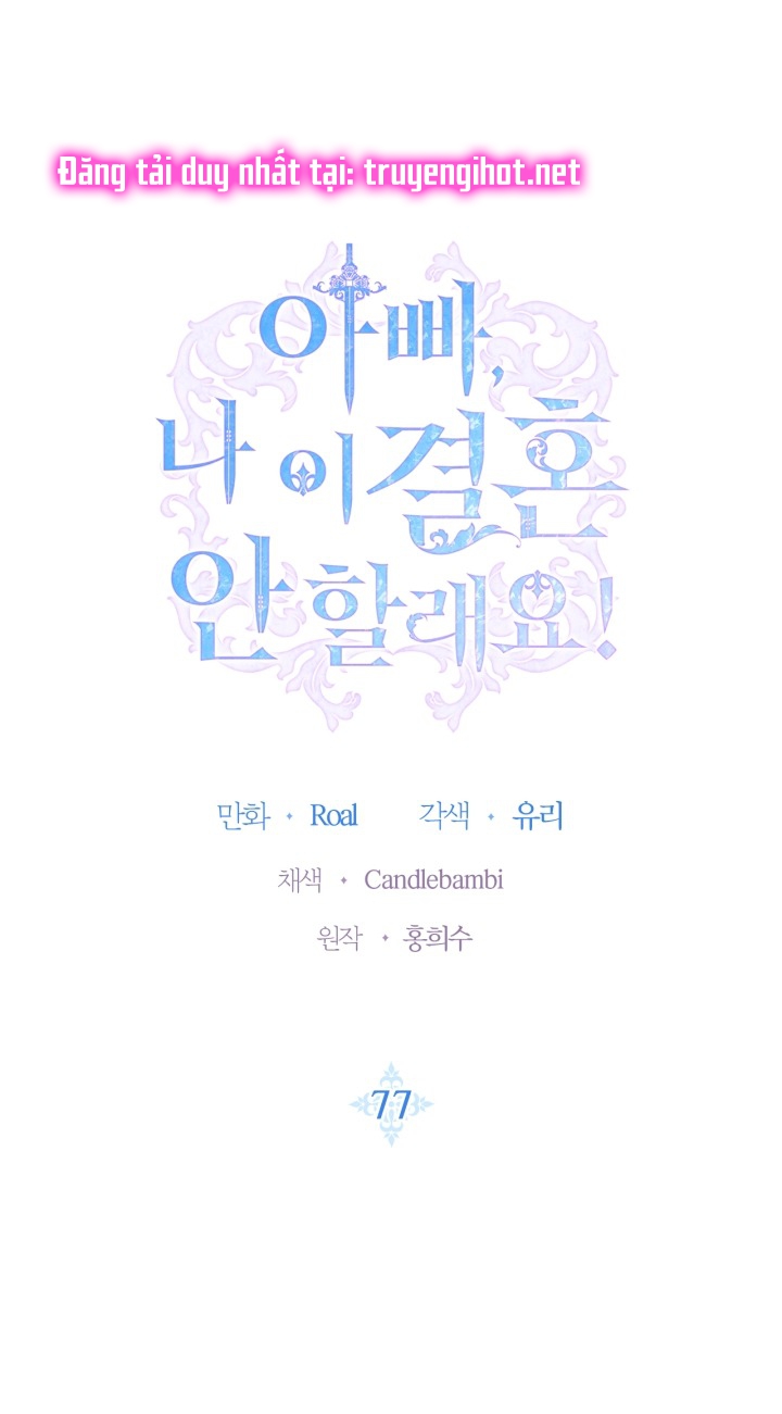 cha à, con không muốn kết hôn đâu chapter 77 3