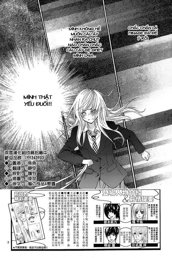 akaiito chapter 8 2
