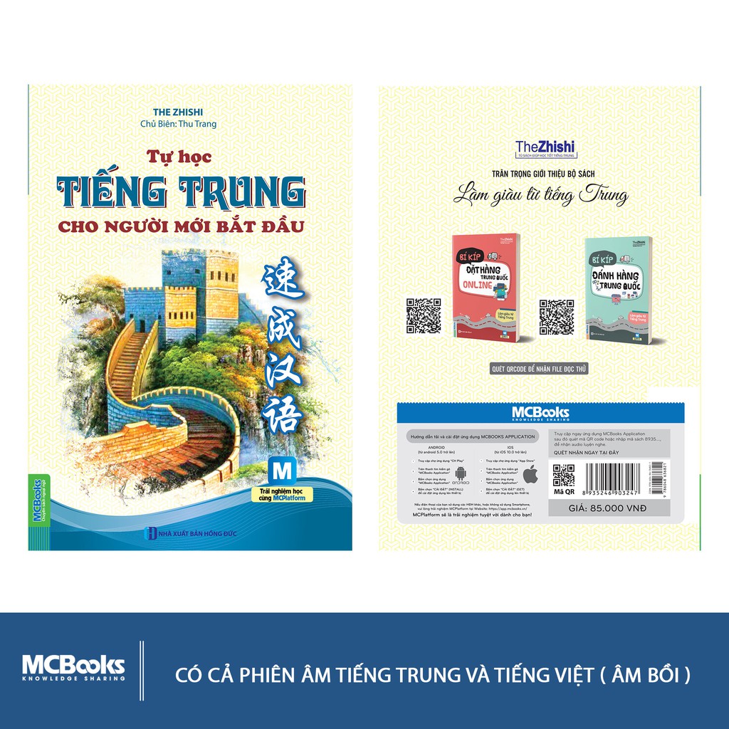 Tự học tiếng Trung cho người mới bắt đầu