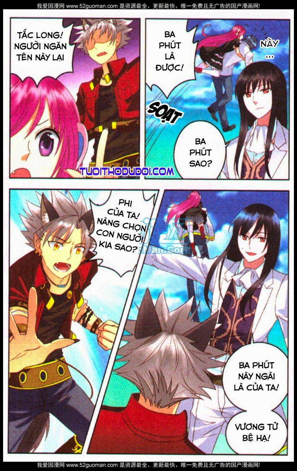 địch gia lam chapter 13 5