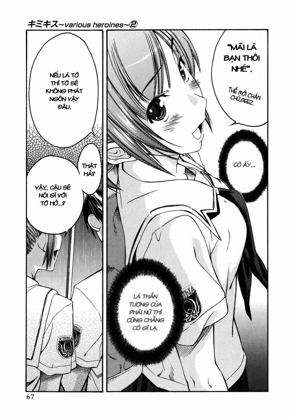 kimi kiss: various heroines chapter 11 19