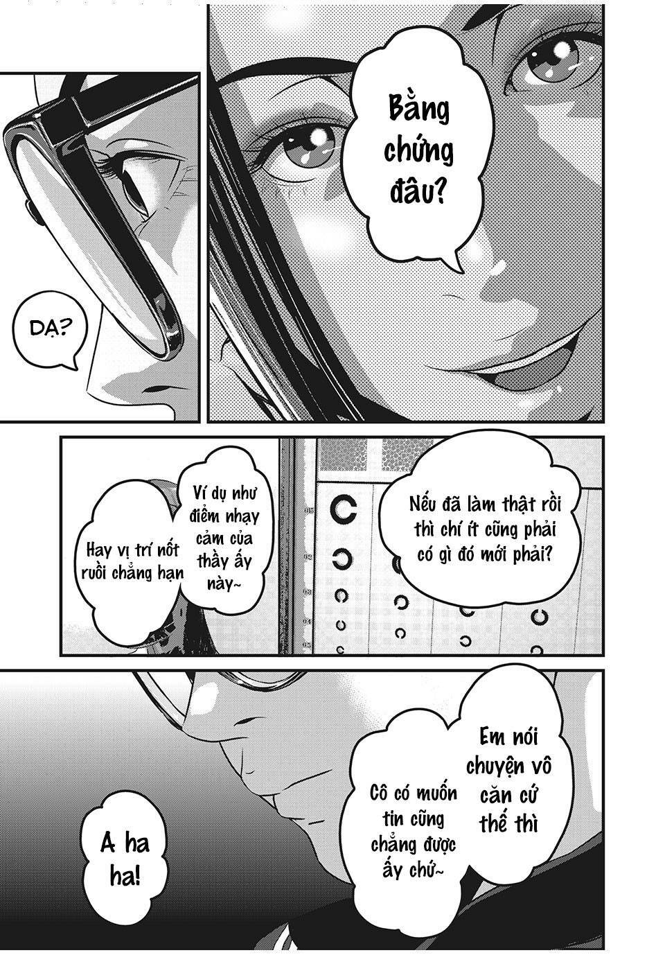 home room chapter 71 5