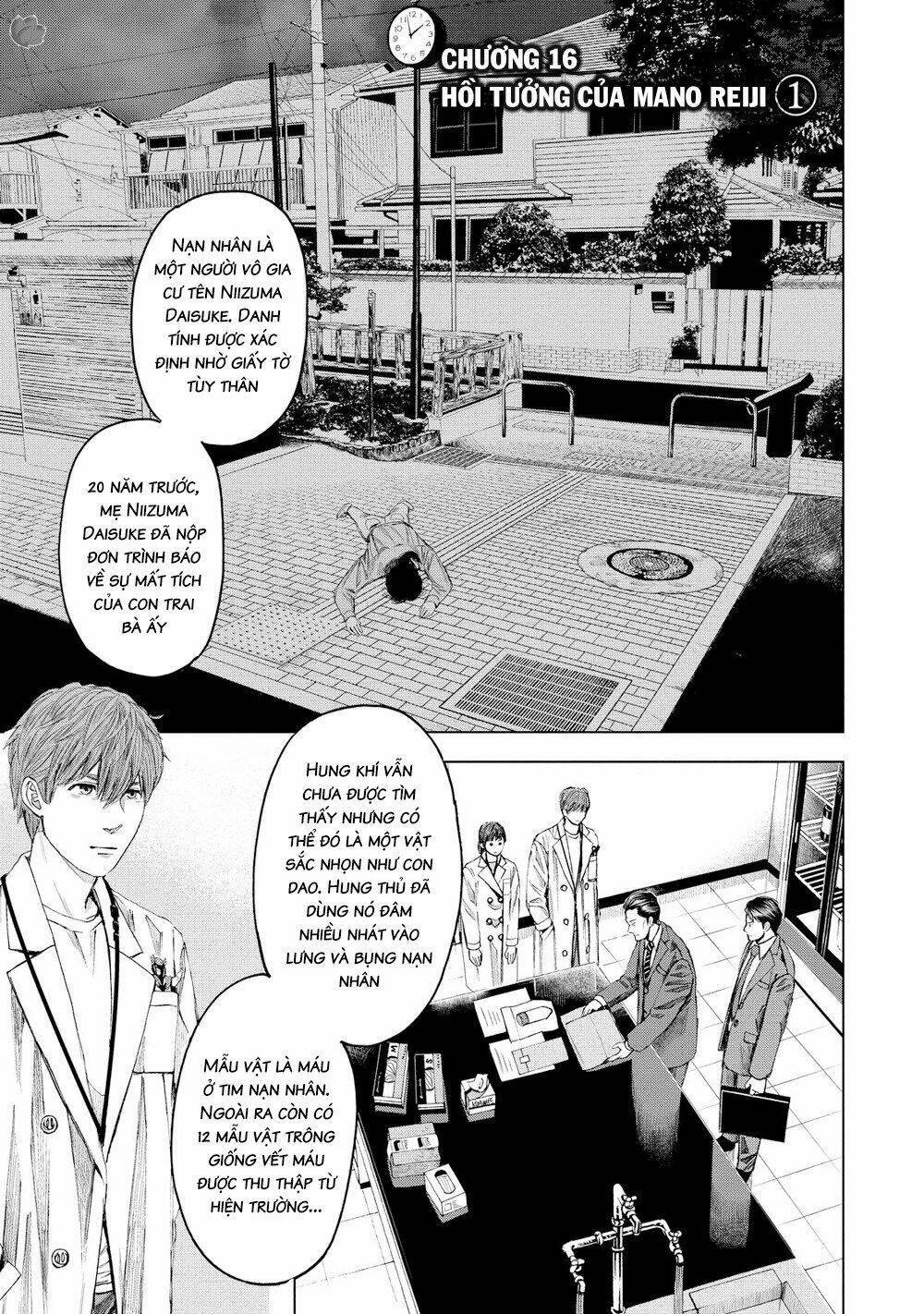 trace: kasouken houi kenkyuuin no tsuisou chapter 16 2