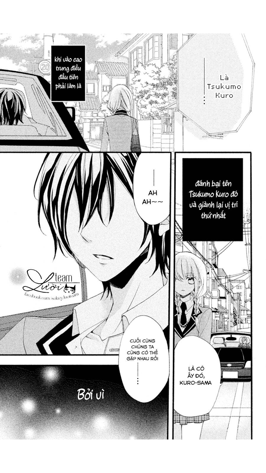 tsukumo-kun no ai wa machigatte iru chapter 1 12