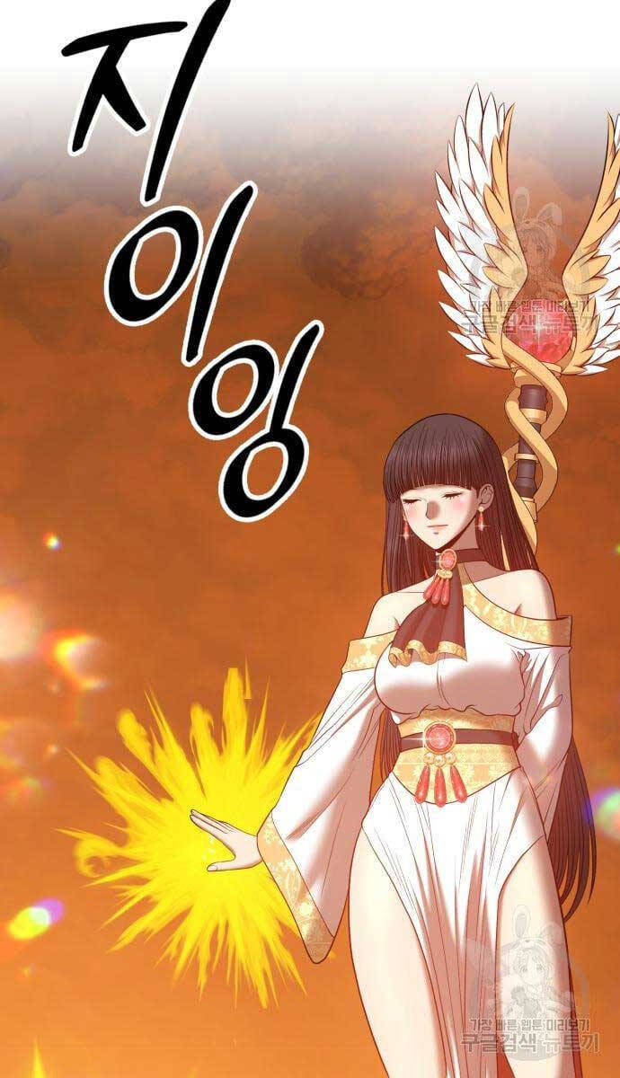 Gậy Gỗ Cấp 99+ chapter 52.6 46