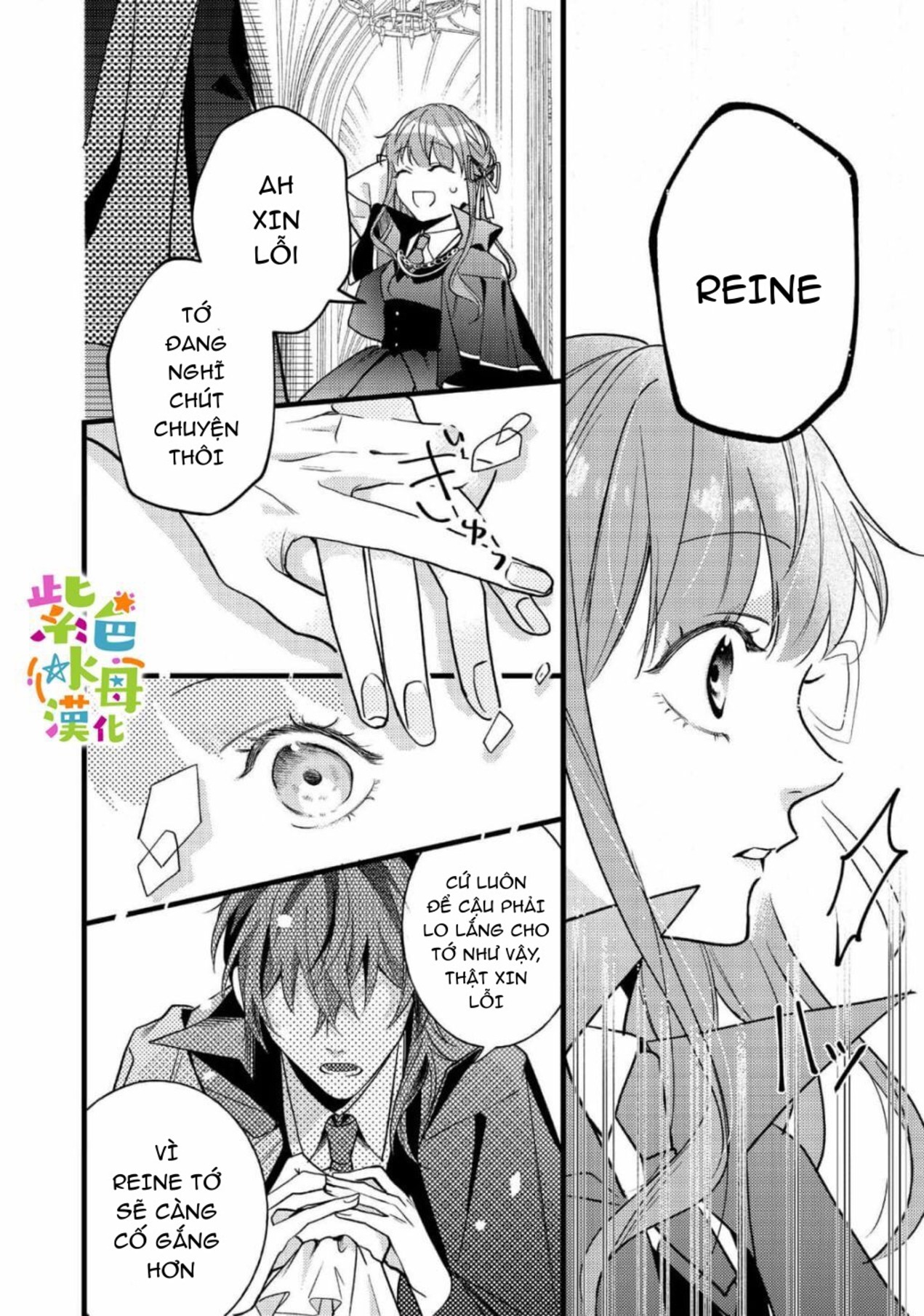 chuyển sinh thành nữ chính với bad ending cận kề, kiếp này tôi định yêu đương nghiêm túc nhưng anh trai láu cá lại không để tôi đi chapter 7 19