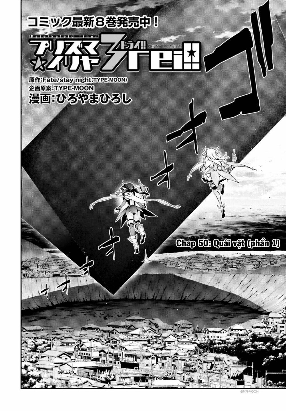 fate/kaleid liner prisma illya drei! chapter 46 2