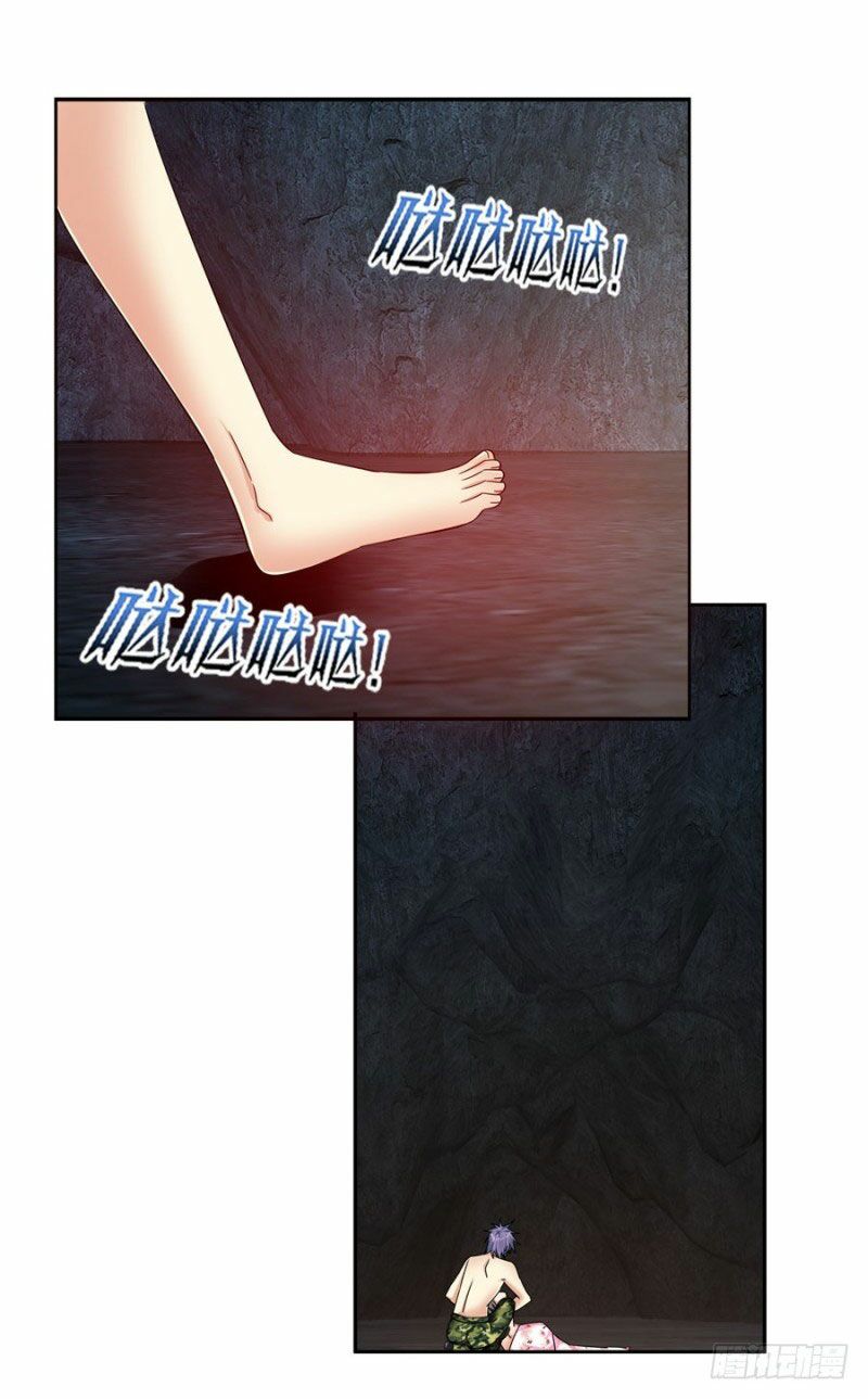 thủ hội chi vũ chapter 33 49