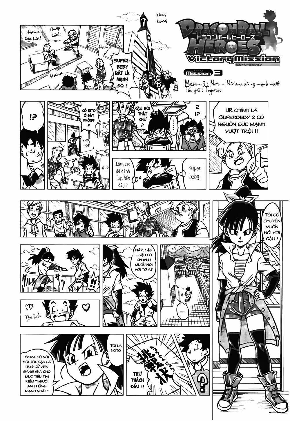 bảy viên ngọc rồng - lý tưởng anh hùng chapter 3 2