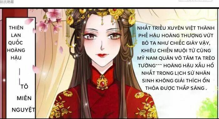 phượng câu tình - phế hậu độc bộ thiên hạ chapter 4 1