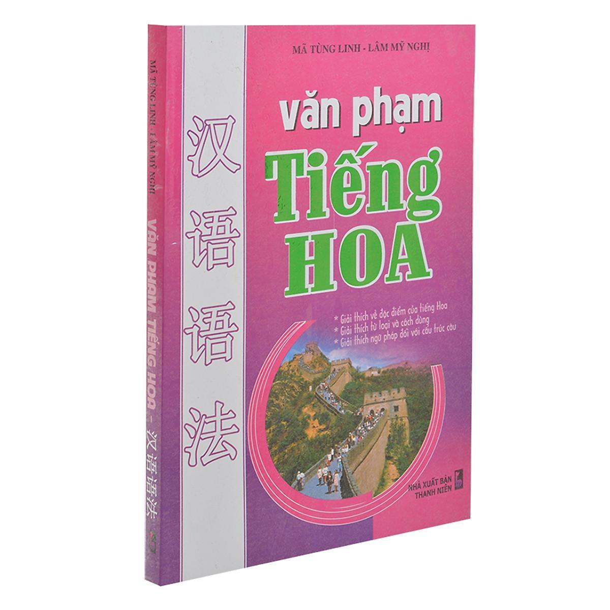 Sách - Văn Phạm Tiếng Hoa - Hồng Ân