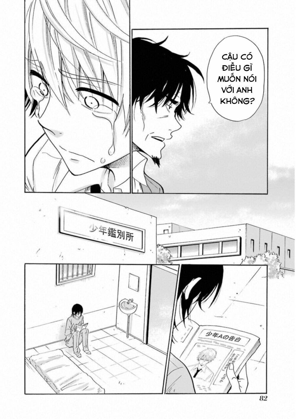 boku no namae wa chapter 27 18