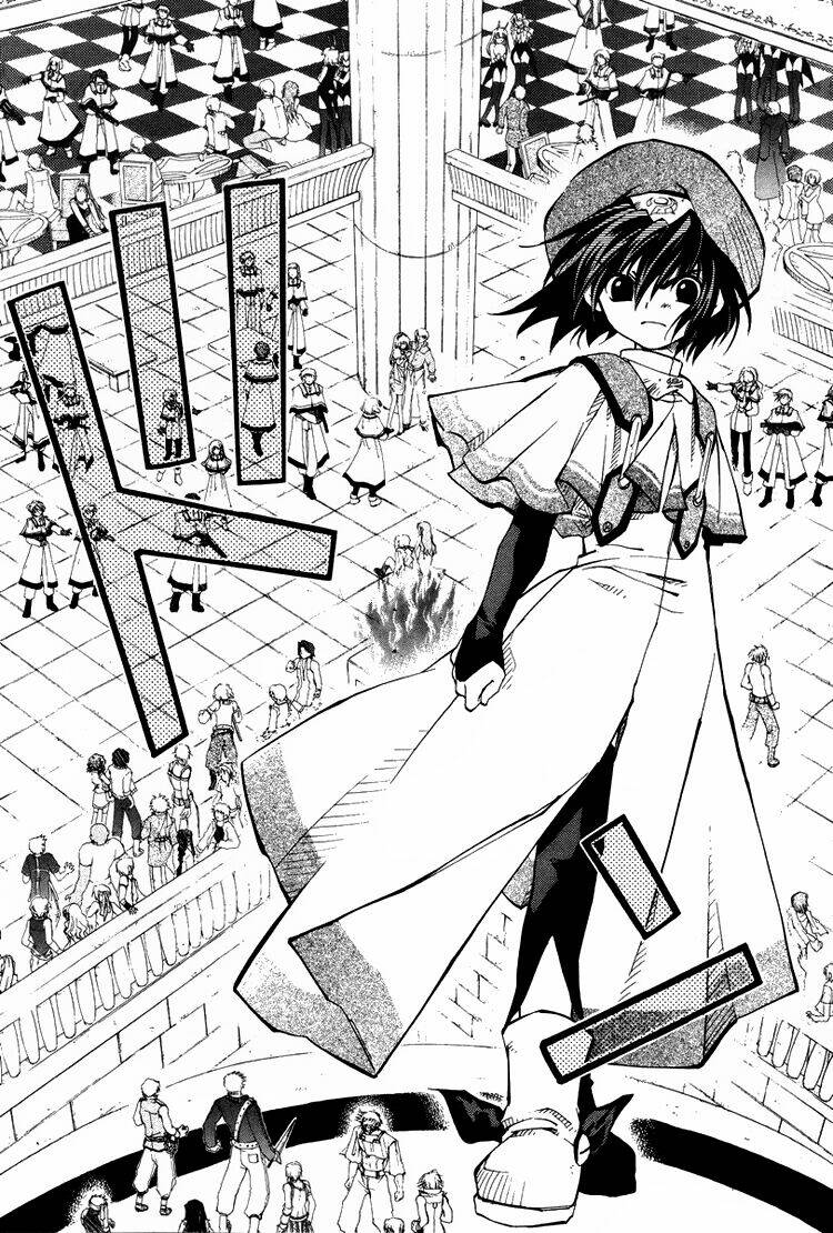 erementar gerad chapter 18 14