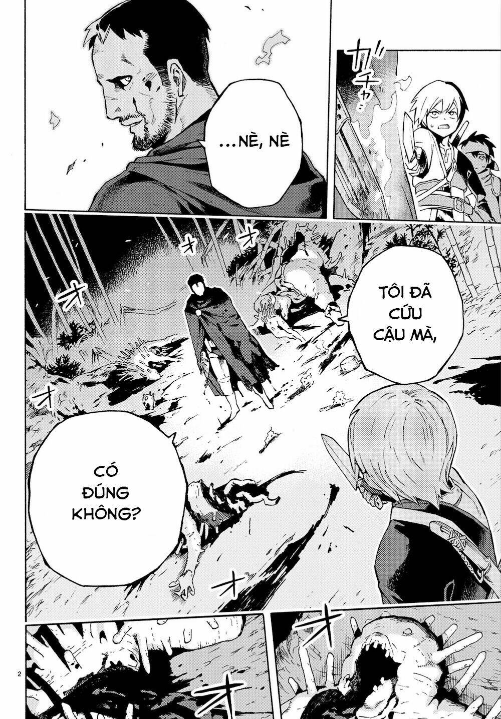 ayanashi chapter 6 5