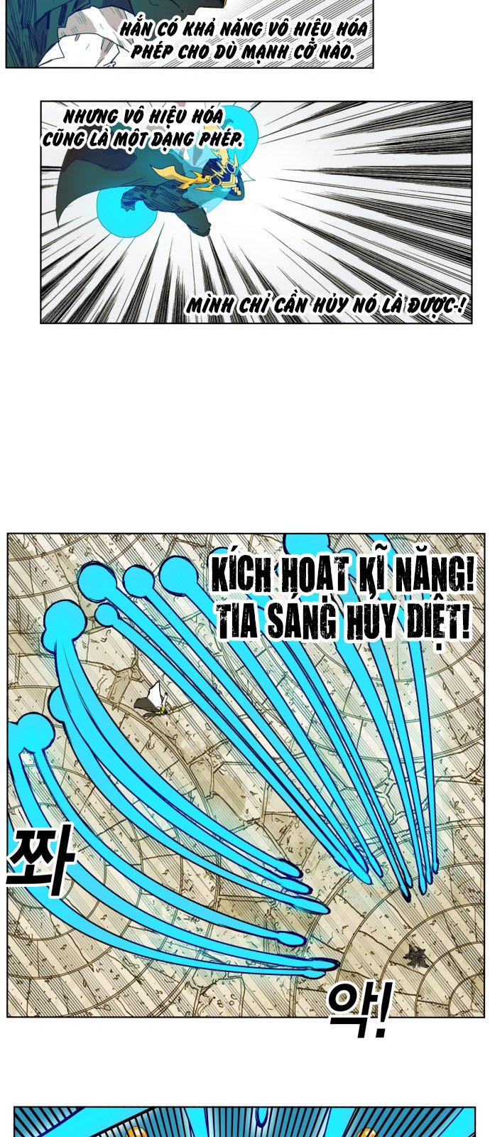 hard core leveling warrior chapter 166 18