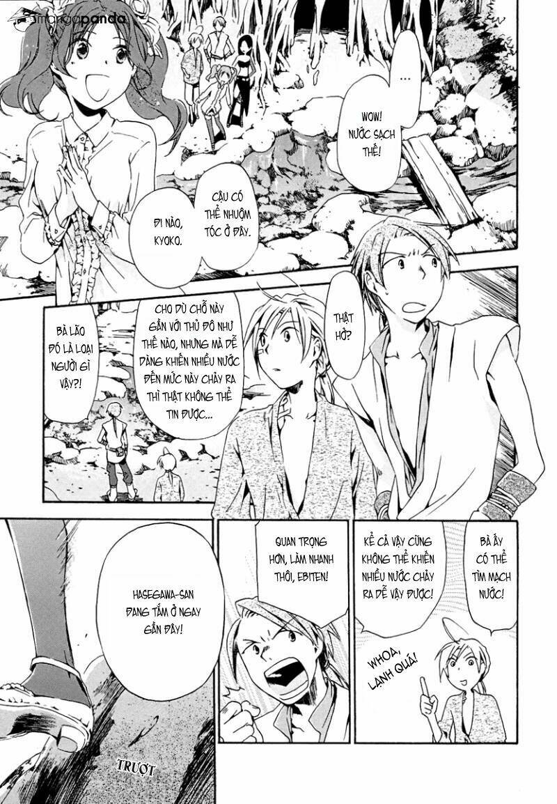 amagoi chapter 11 16