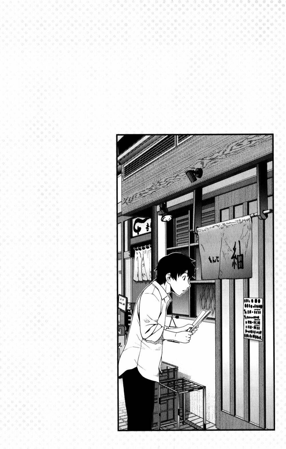 uwagaki chapter 12 34