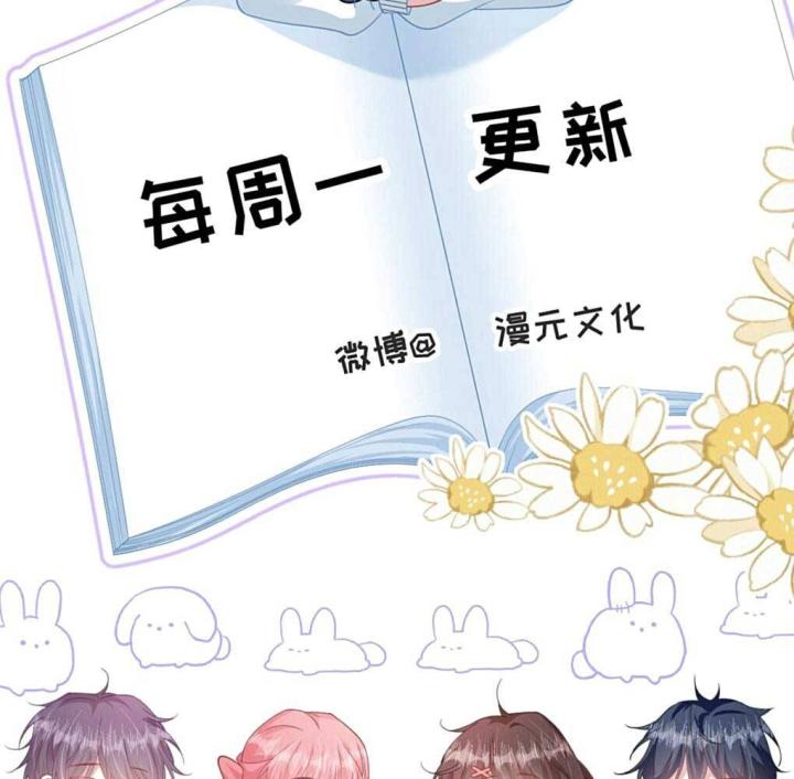 sau khi đọc sách, tôi thậm chí còn không phải là nhân vật nữ phụ chapter 6 75