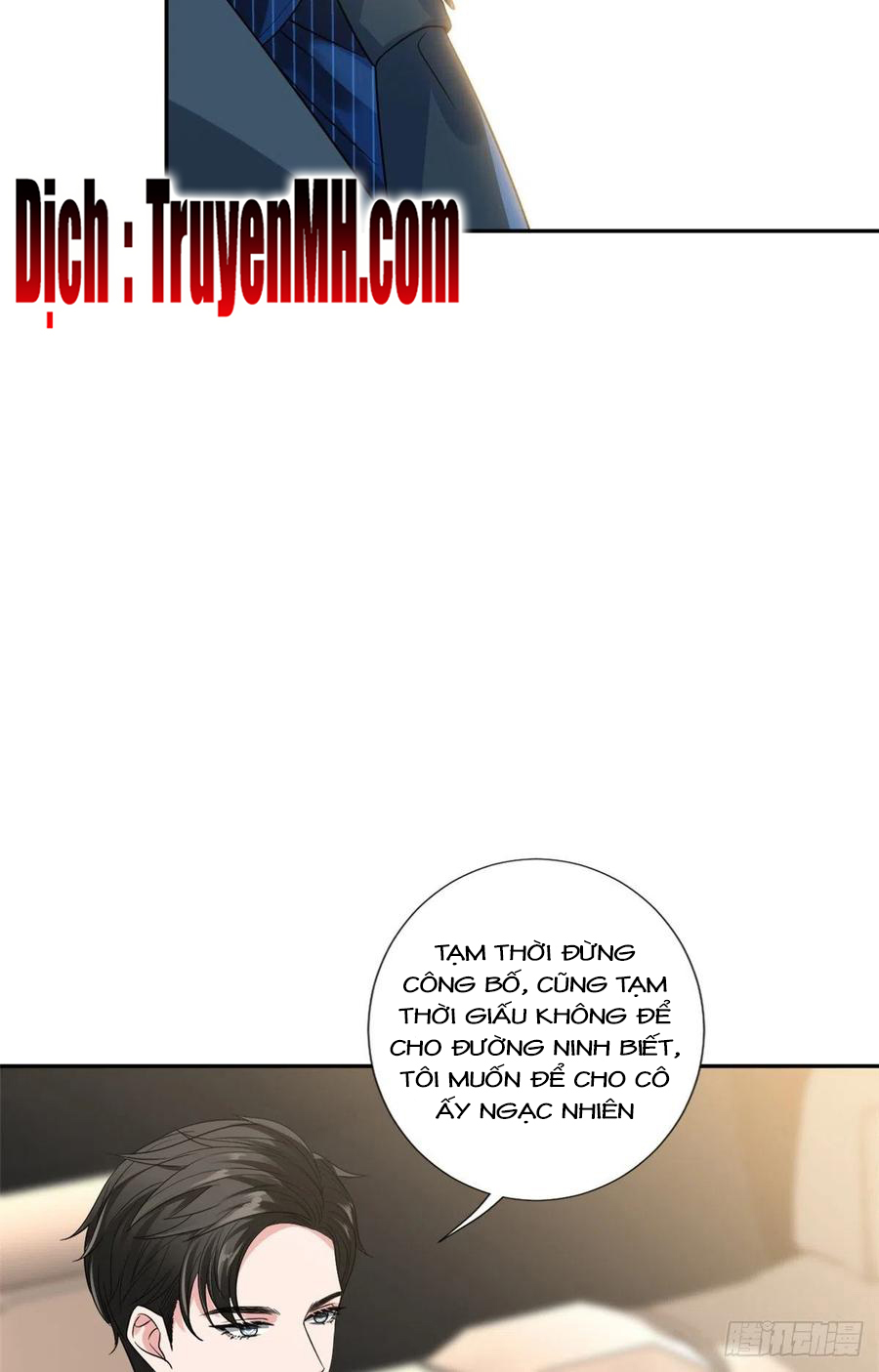 thí hôn lão công, cần giúp sức chapter 366 6