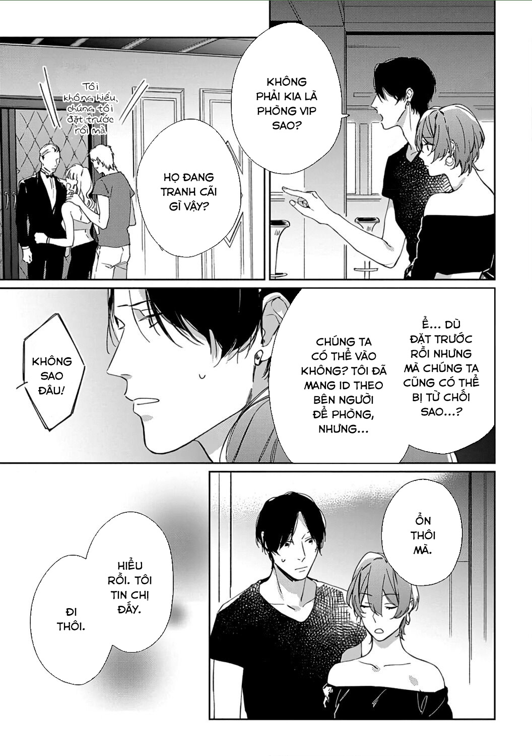 sex drive chapter 7.2 6