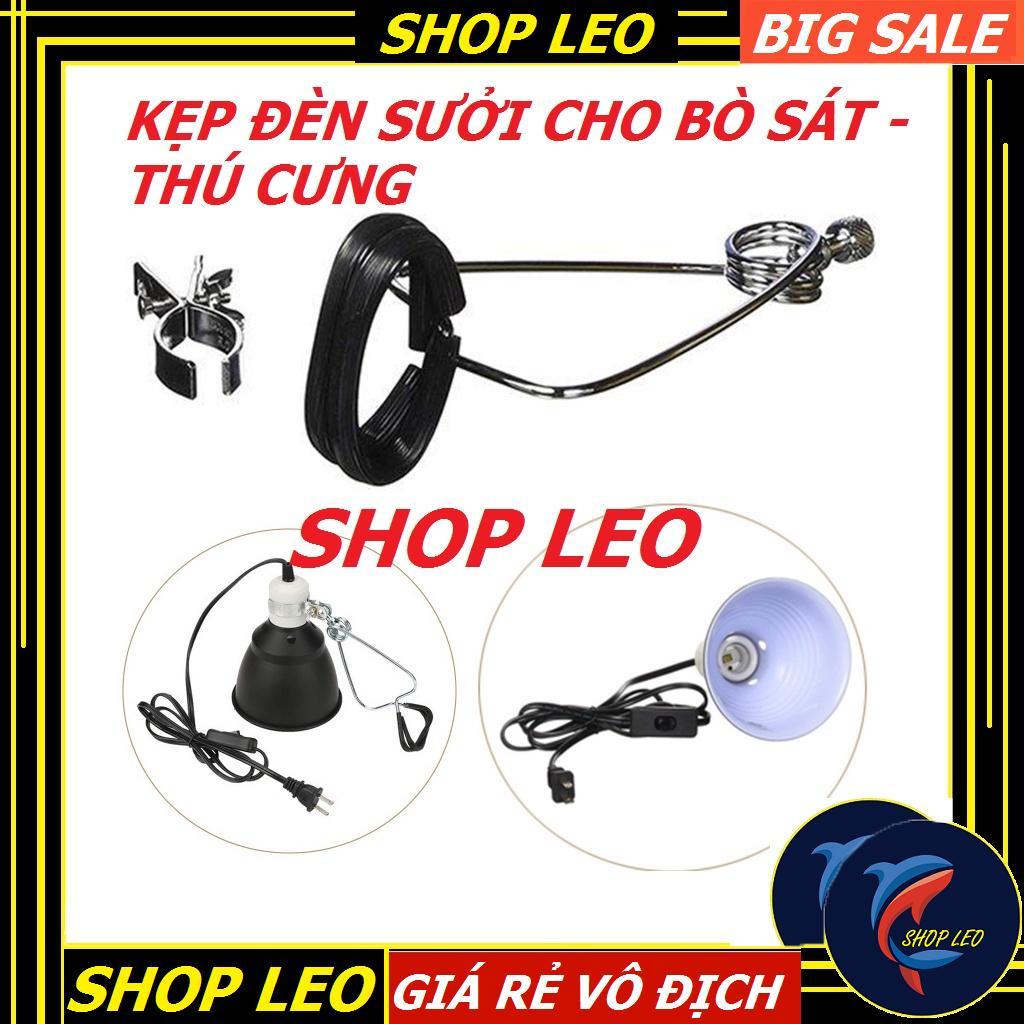 Chân kẹp cho chụp đèn bò sát - Chân kẹp đỡ đui đèn - Phụ kiện bò sát - shopleo