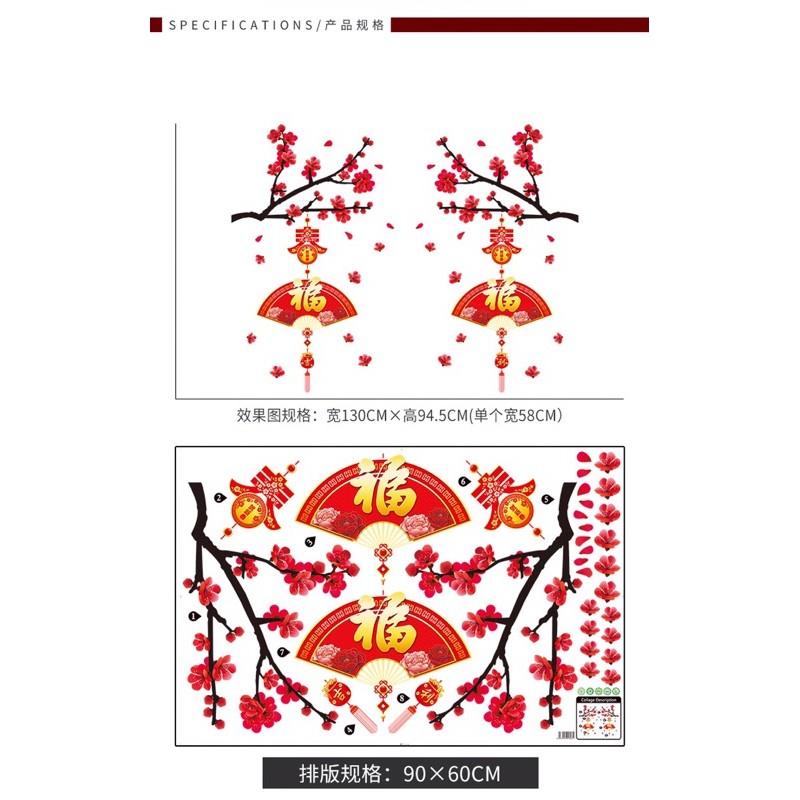 Decal trang trí Tết - 2 Cành Mai Quạt đỏ chúc Xuân