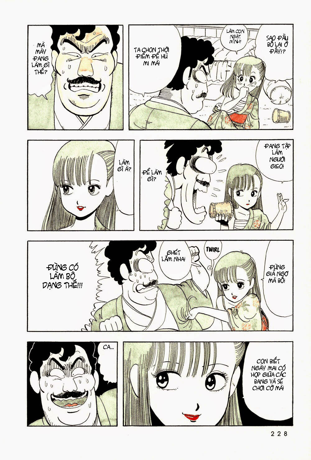 stop!! hibari-kun! chapter 15 5