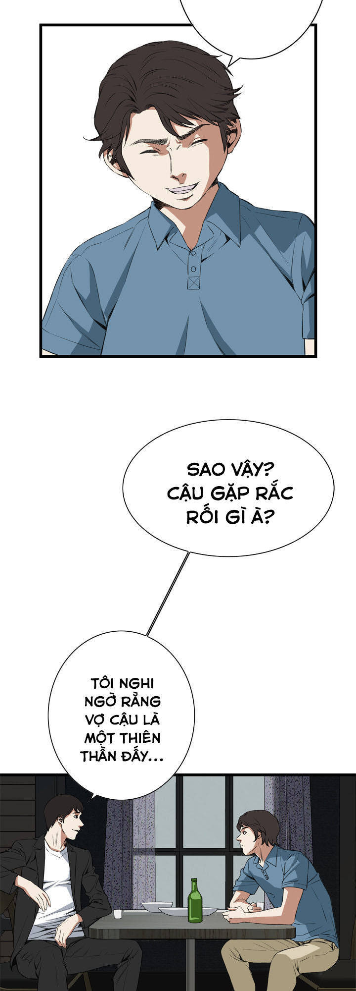 take a peek chapter 59 33