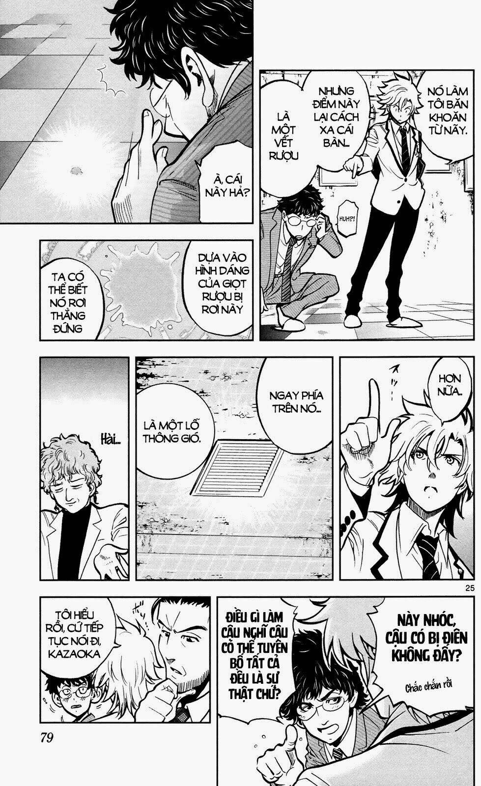 chousuinou kei - makafushigi jiken file chapter 2 25