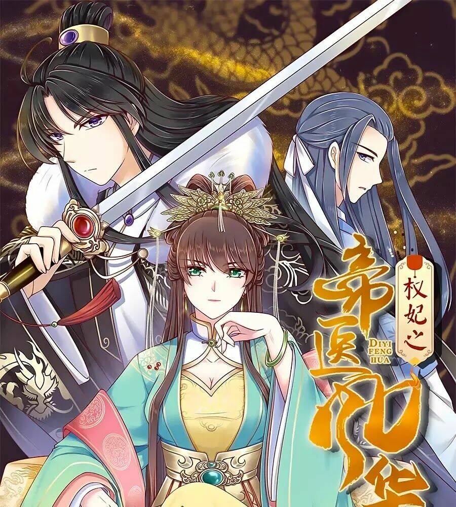 quyền phi chi đế y phong hoa chapter 1.1 1