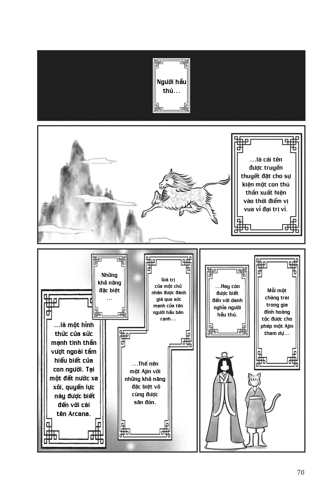 thú vương chapter 2.1 5