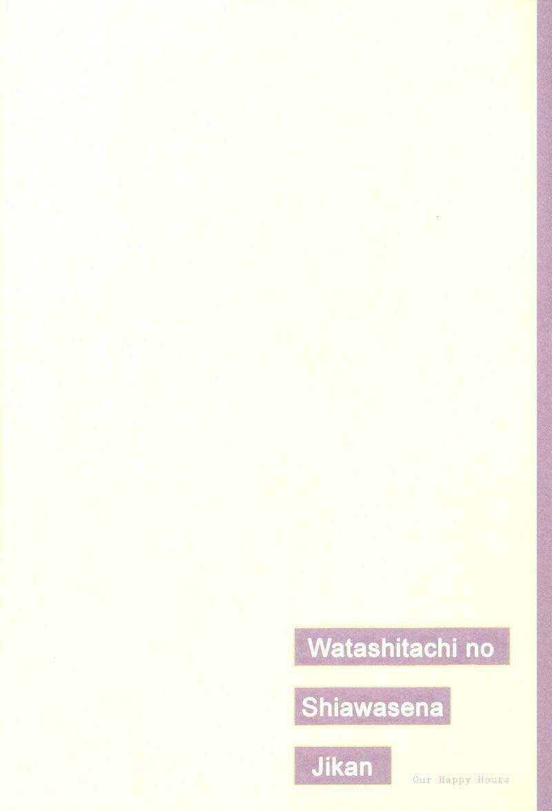 our happy hours chapter 1 9