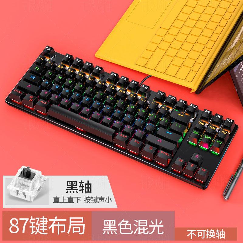 Giao hàng nhanh bộ bàn phím và chuột của tai nghe cơ khí cổ điển ba mảnh phù hợp với trò chơi máy tính chơi game trục đen cáp trà trục xanh