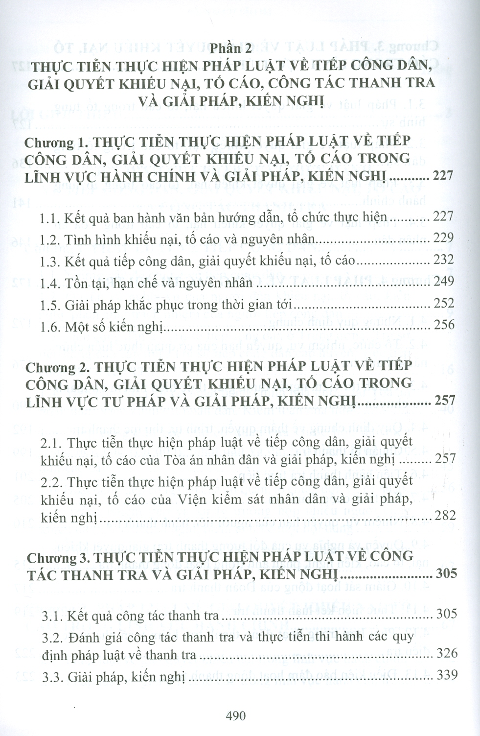 Sách - Pháp Luật và Thực Tiễn Thực Hiện Pháp Luật Về Tiếp Công Dân, Giải Quyết Khiếu Nại, Tố Cáo và Công Tác Thanh Tra