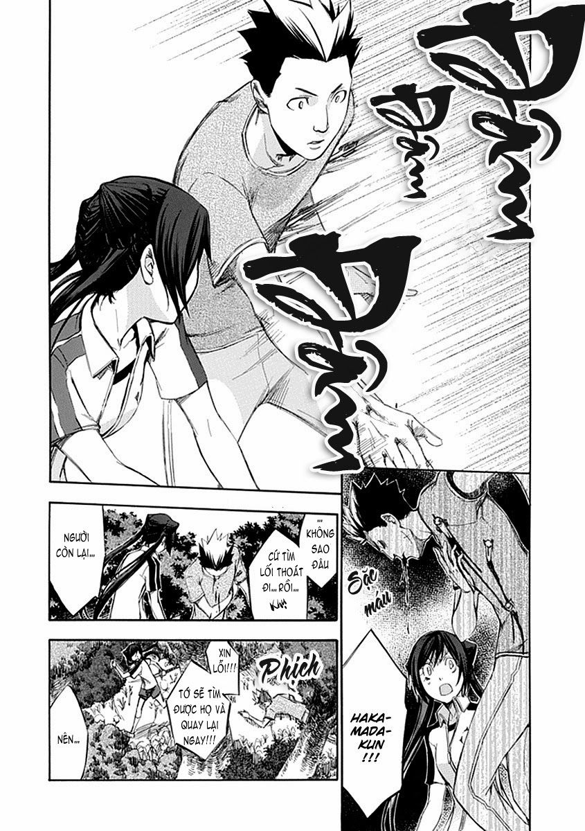 aphorism chapter 48 20