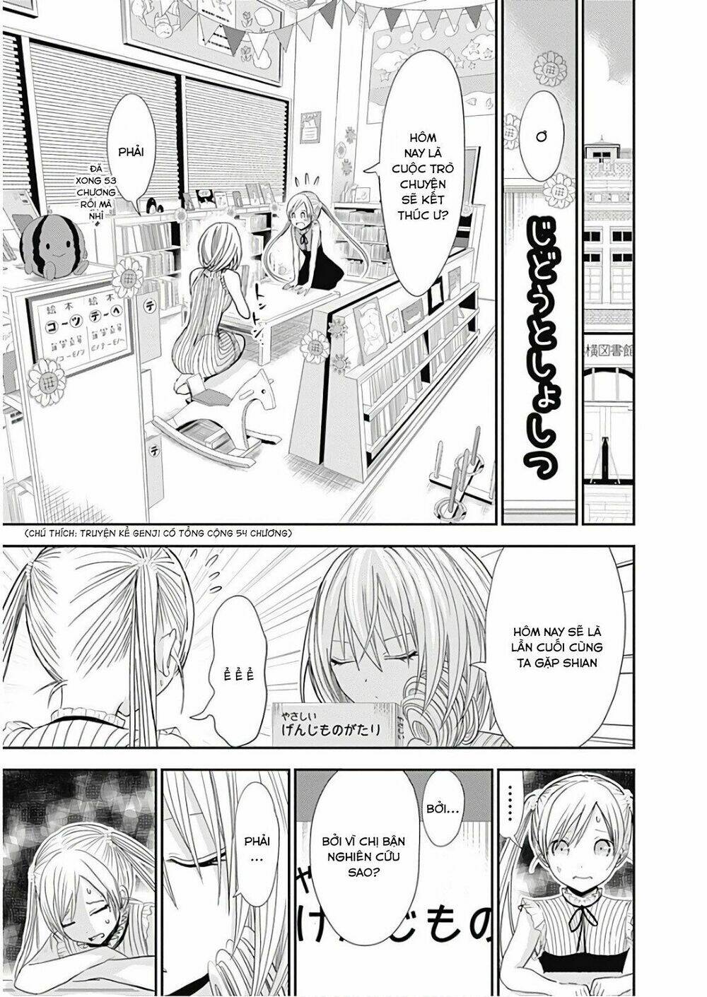 minamoto-kun monogatari chapter 359 8